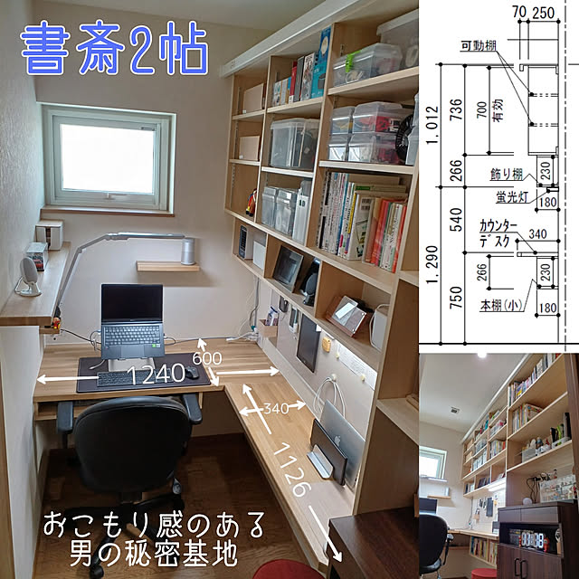 creation_stockさんの実例写真