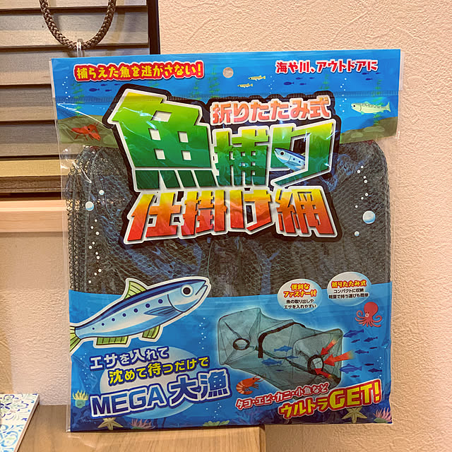 Yuuuuさんの実例写真