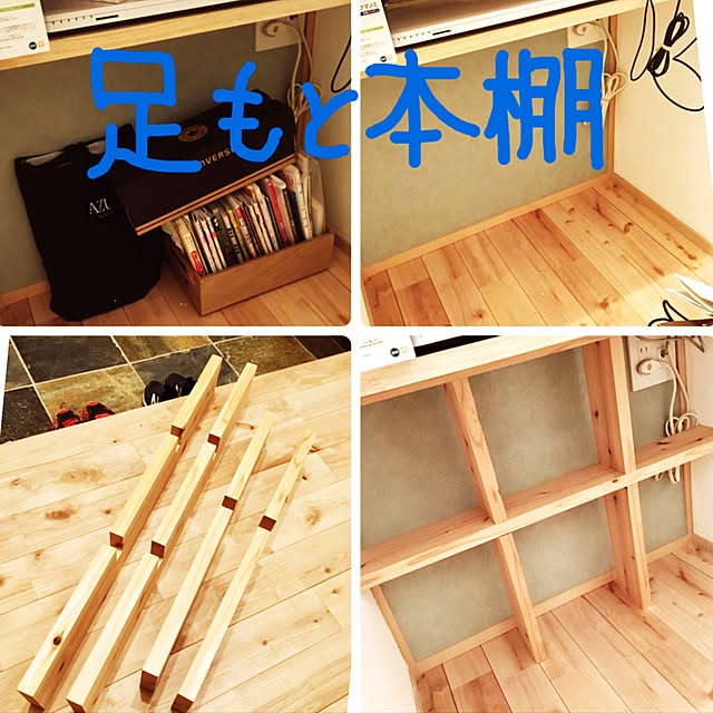 kolokoppaさんの実例写真