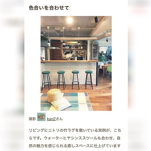 kan2さんの実例写真