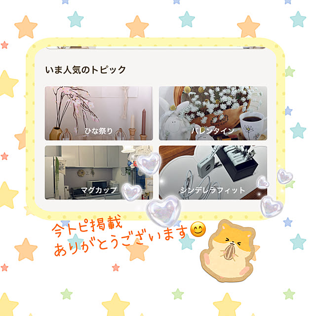 yunyumさんの実例写真