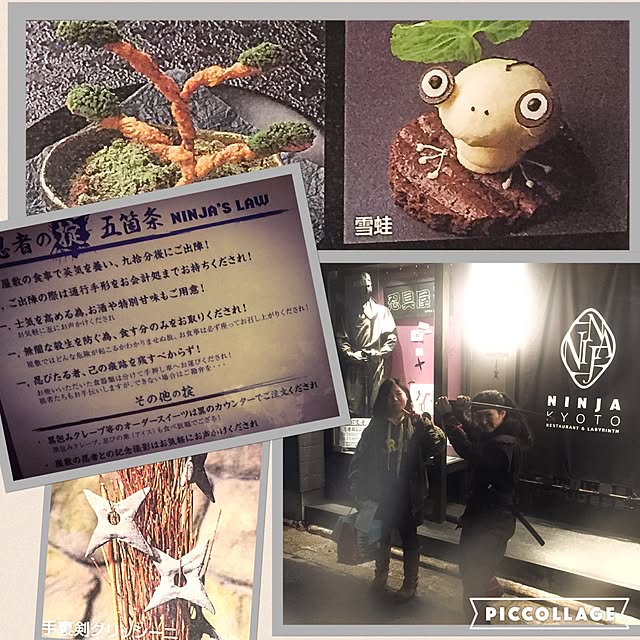 natulove0418さんの実例写真