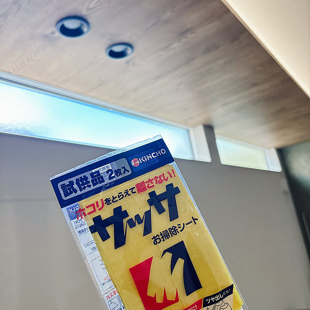 tomatoさんの実例写真