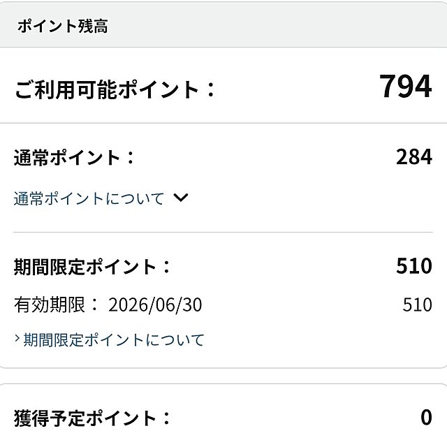 asaさんの部屋
