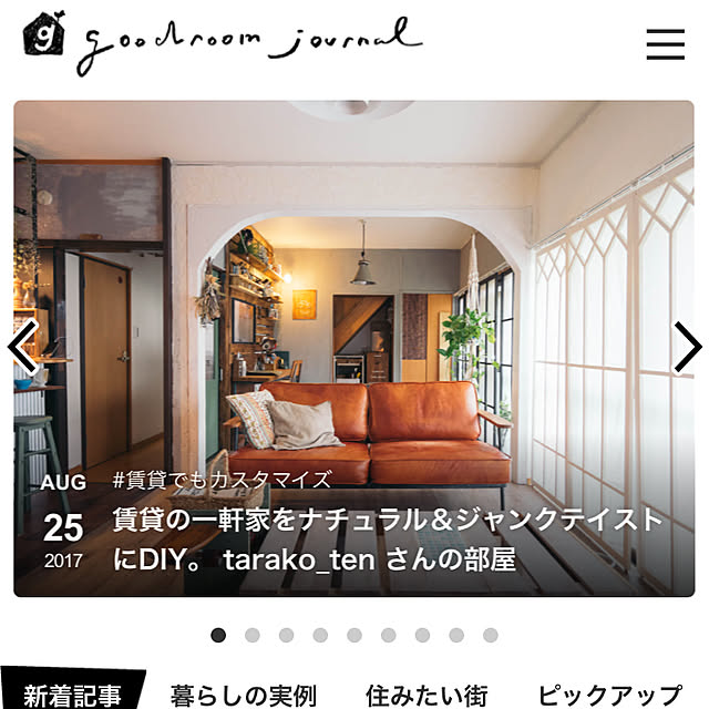 diez_taraさんの実例写真