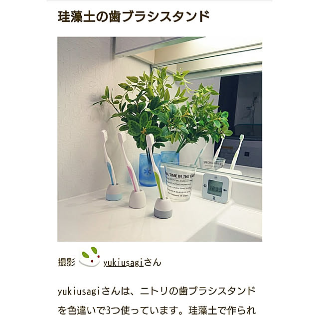 yukiusagiさんの実例写真