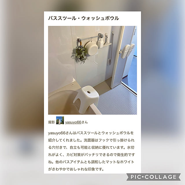 yasuyo66さんの実例写真