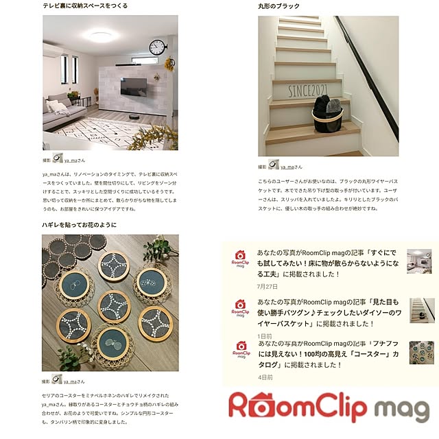 ya_maさんの実例写真