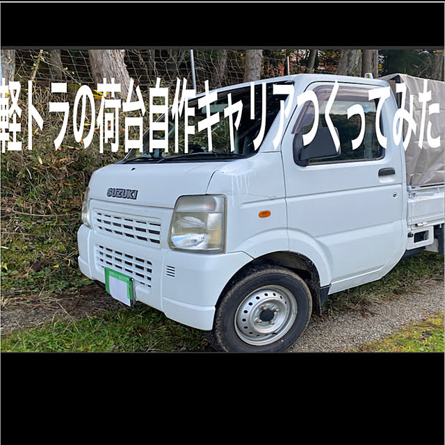 zero.efOA6CeZL1sfEeHさんの実例写真