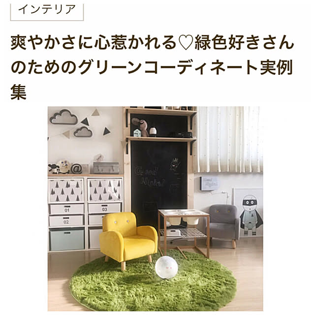 forさんの実例写真
