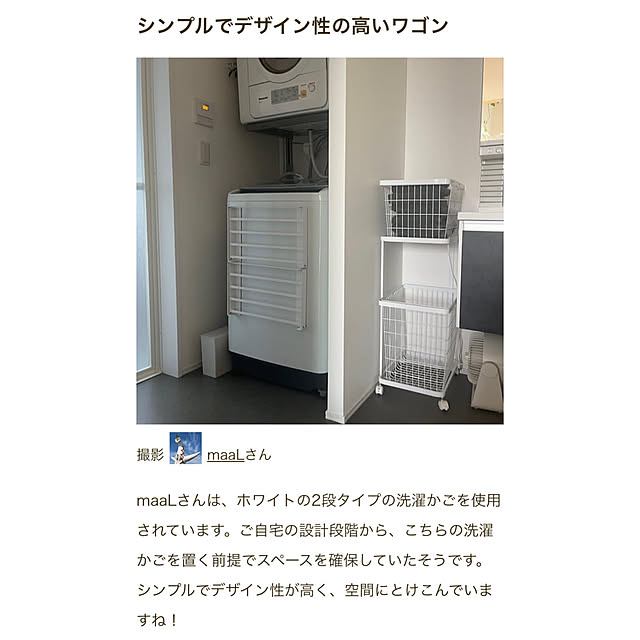バス/トイレ/洗濯かご/折り畳める棚/tower/towerシリーズのインテリア実例 - 2025-06-04 18:48:51