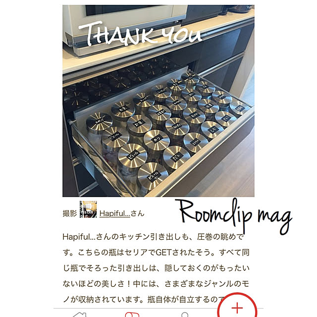 Hapiful...さんの実例写真
