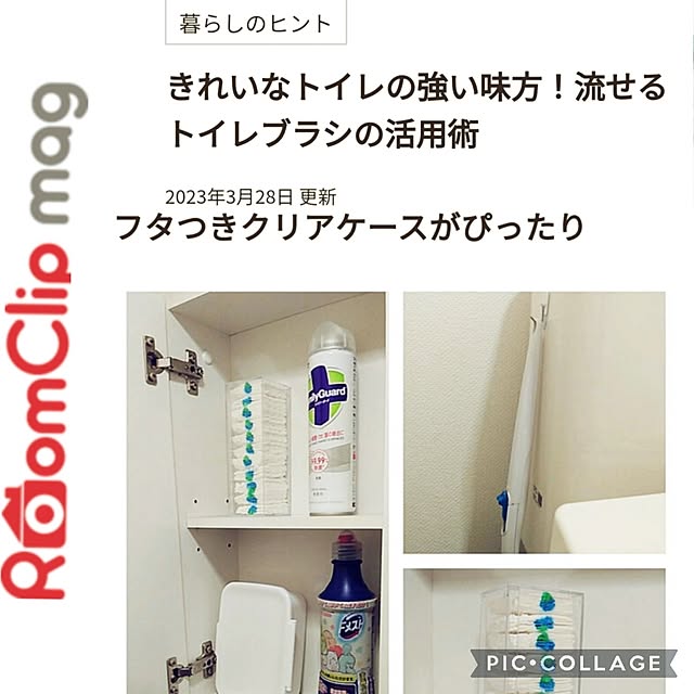 tomoさんの実例写真