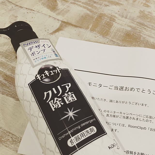 yu-iさんの実例写真