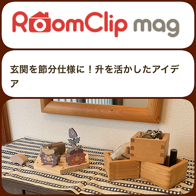 kazu-cafeさんのお部屋の写真