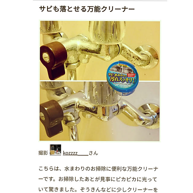 kozzzz____さんの実例写真
