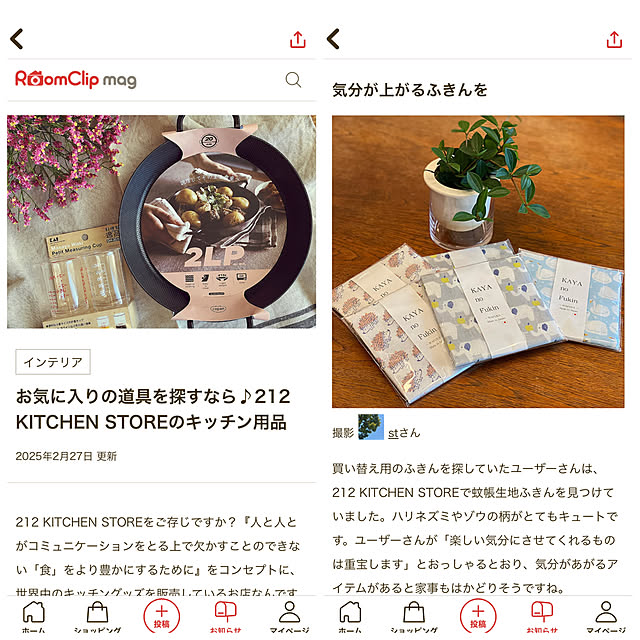 stさんの部屋