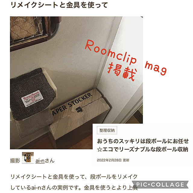 ai-nさんの実例写真