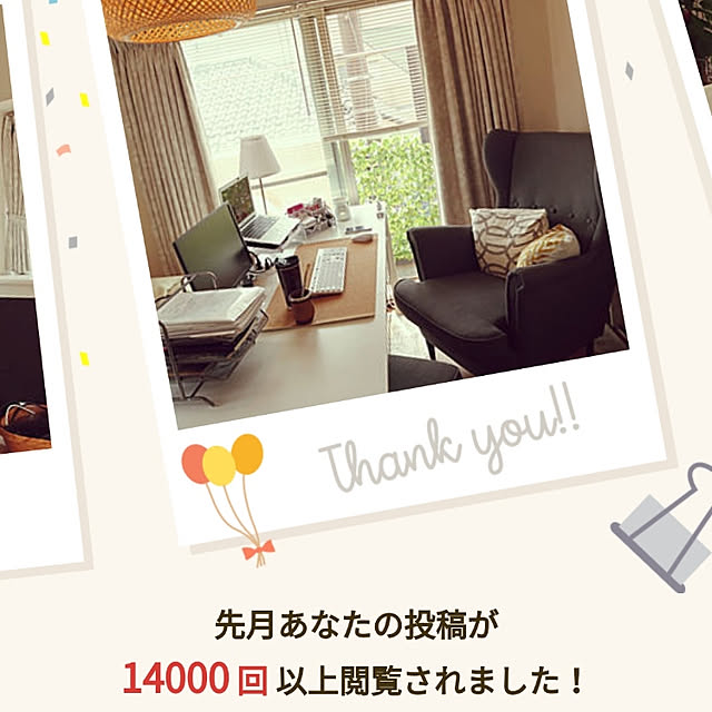 r..さんの実例写真