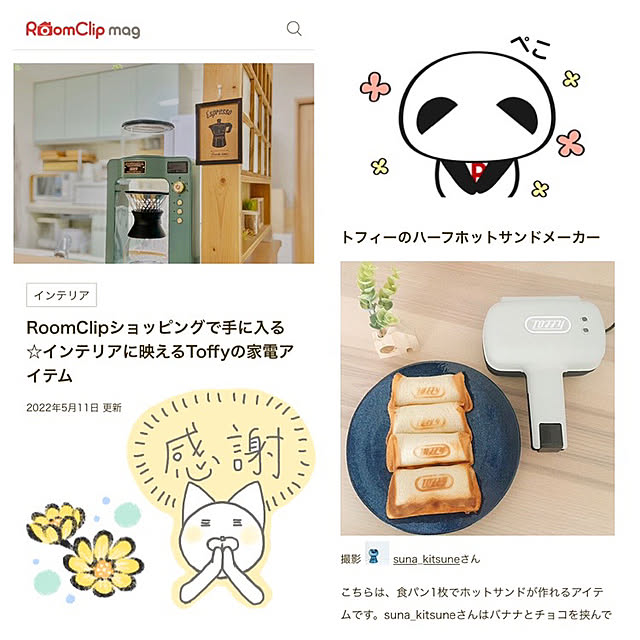 suna_kitsuneさんの実例写真