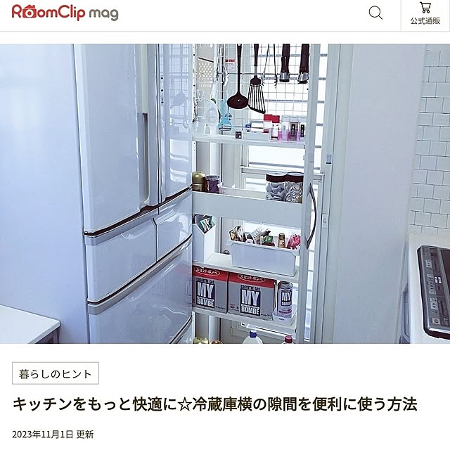 nyantarouさんの実例写真