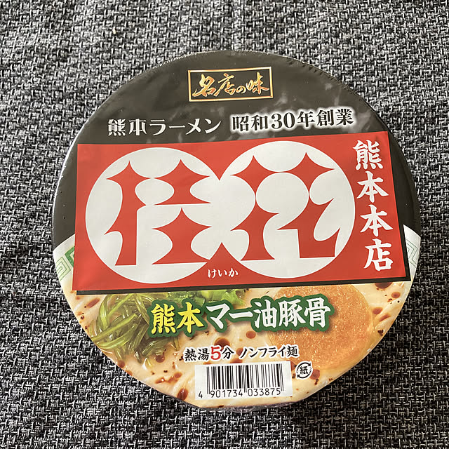 manduonmaさんの実例写真