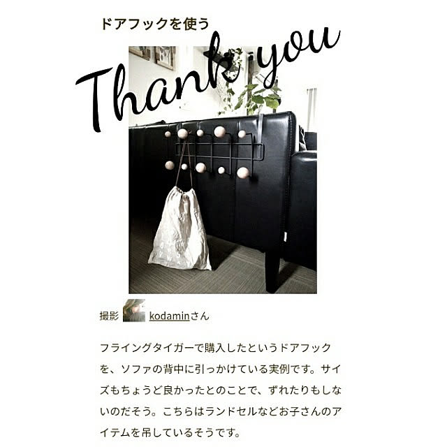 kodaminさんの実例写真
