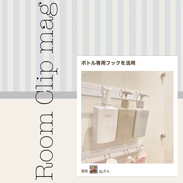 m.さんの実例写真