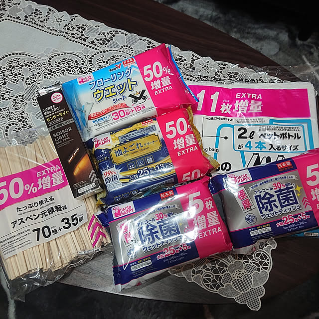 tikuwaさんの実例写真