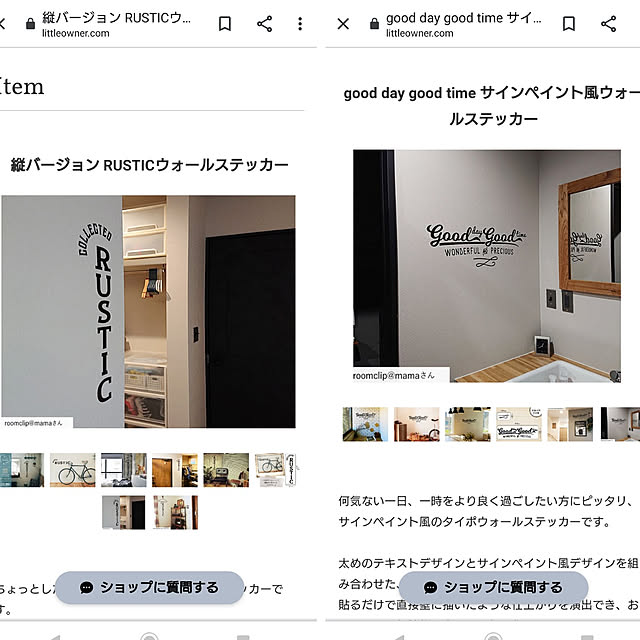 mamaさんの実例写真