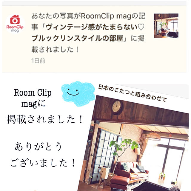 oceanさんの実例写真