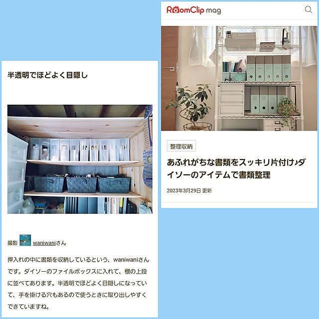 waniwaniさんの実例写真