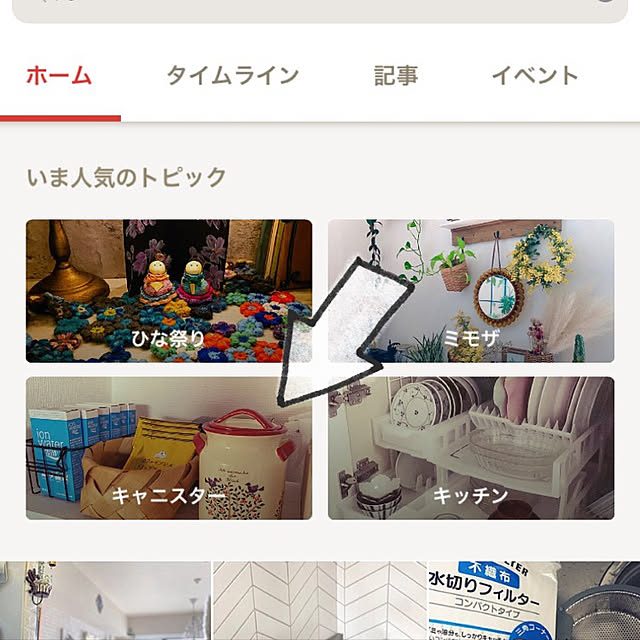 R.S.Kさんの実例写真
