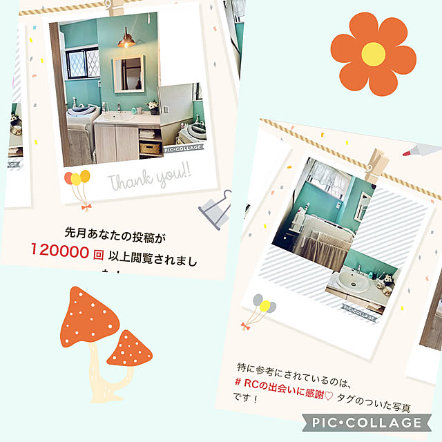 CoCo0617さんの実例写真