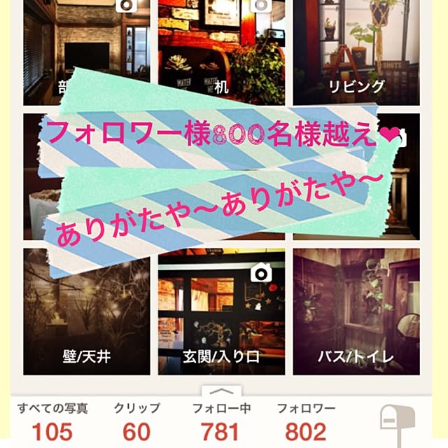 susanさんの実例写真