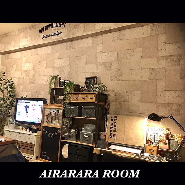 airararaさんの実例写真