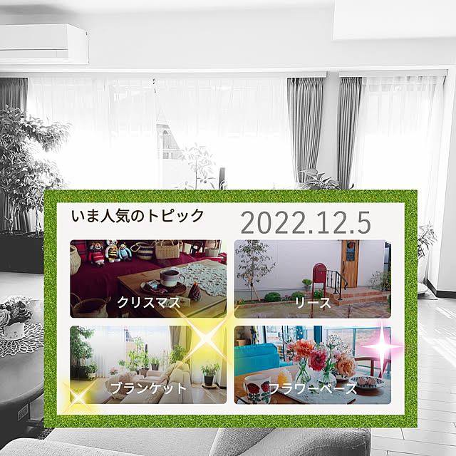 love1017さんの実例写真