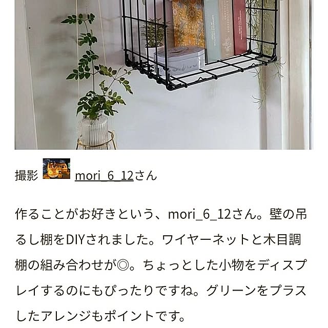 mori_6_12さんの部屋