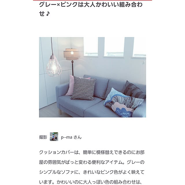 リビングのインテリア実例 - 2017-02-24 14:26:03