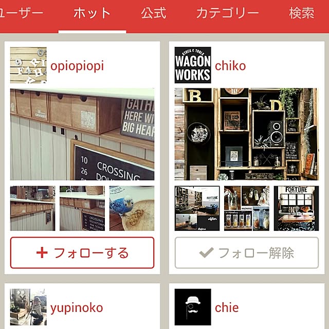 opiopiopiさんの実例写真