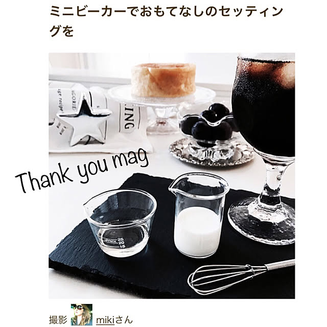 mikiさんの実例写真