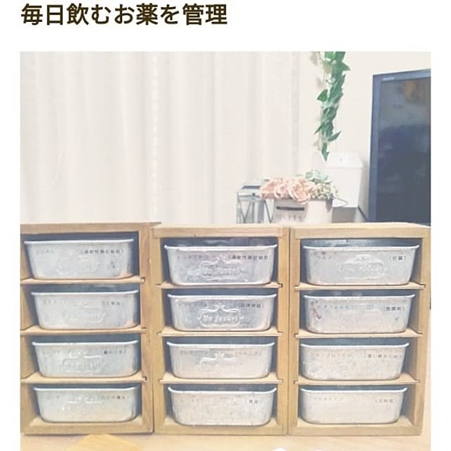 Myuuさんの実例写真
