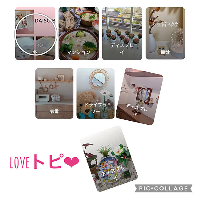 CoCo0617さんの実例写真