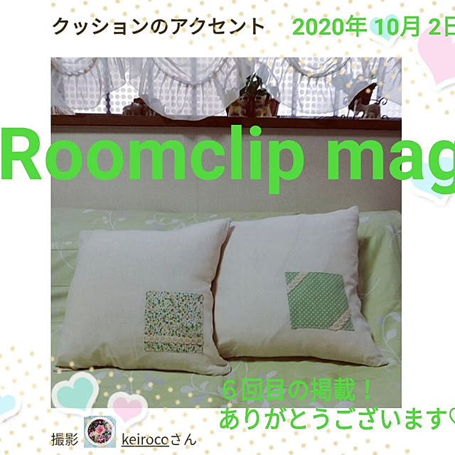 keirocoさんの実例写真
