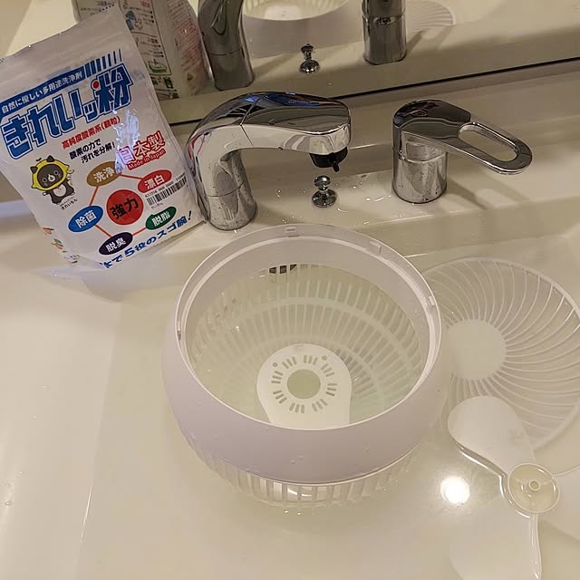 chibisukeさんの部屋