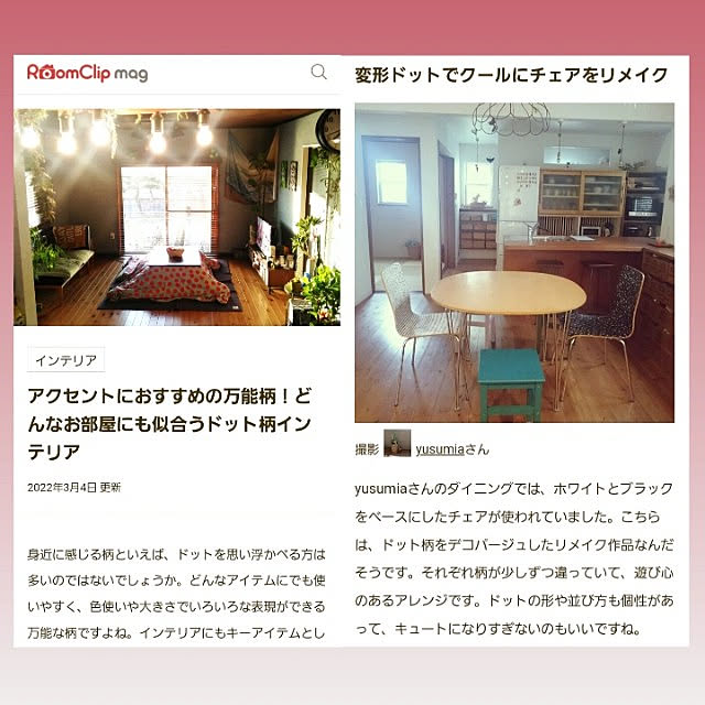 yusumiaさんの実例写真