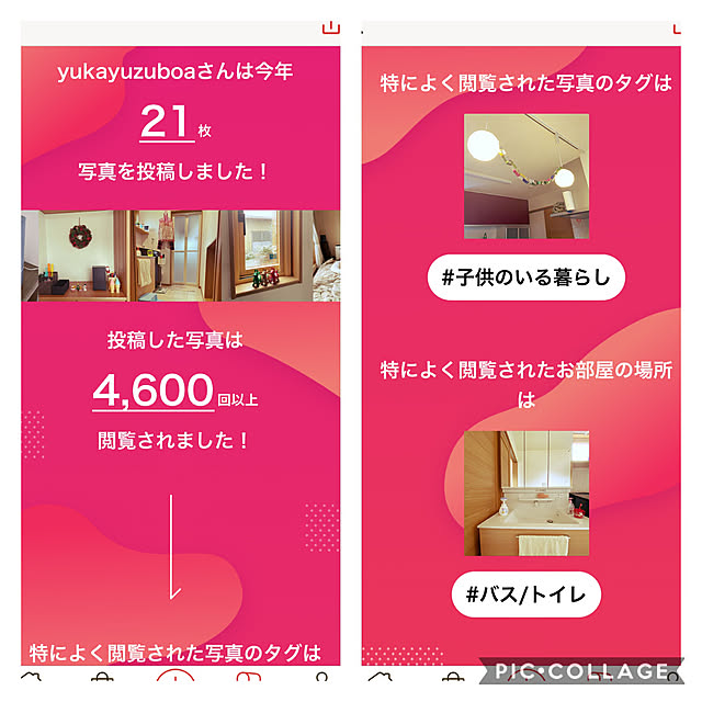 yukayuzuboaさんの実例写真