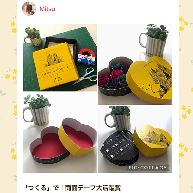 Mitsuさんの実例写真