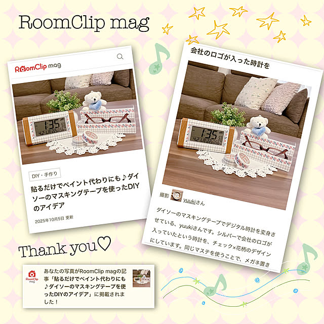 yuukiさんの実例写真