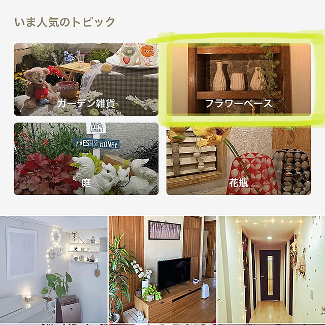 kyoko1124koさんの実例写真